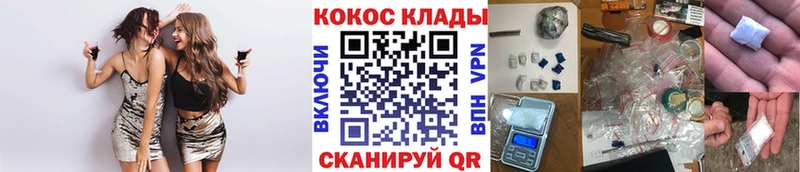 Что такое Отрадное КОКАИН  Мефедрон  ГАШИШ  МЕТАМФЕТАМИН  Бошки Шишки 