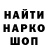 COCAIN Перу CYBORG ROULETTE