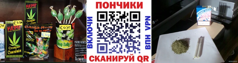 Canna-Cookies марихуана  Отрадное 