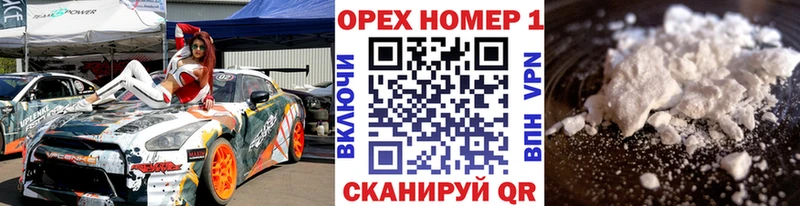 Кокаин Боливия  блэк спрут ONION  Отрадное 