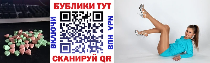 ЭКСТАЗИ 99%  Отрадное 