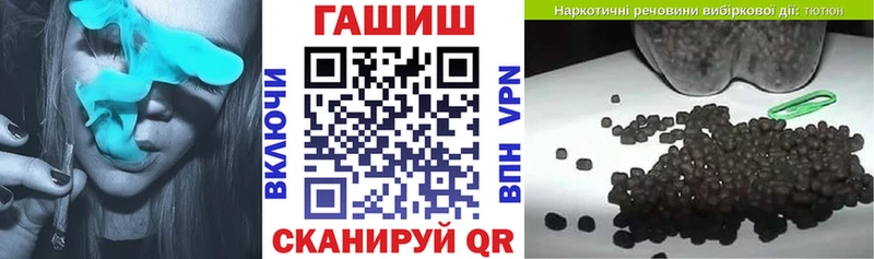 ГАШ гашик  Отрадное 