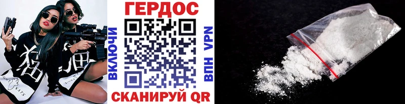 цена   blacksprut зеркало  Героин хмурый  Отрадное 