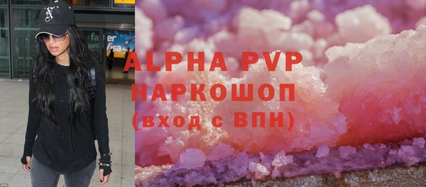 гашишное масло Валдай