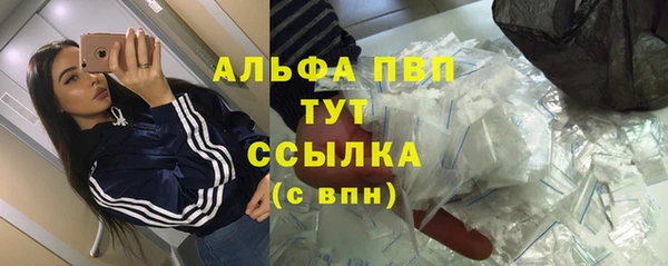 меф Абинск