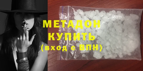MDMA Premium VHQ Абаза