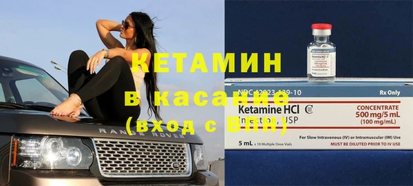 мет Новосибирск