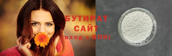 меф Абинск
