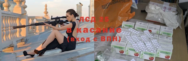 MDMA Абдулино