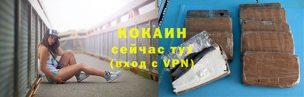 меф Абинск