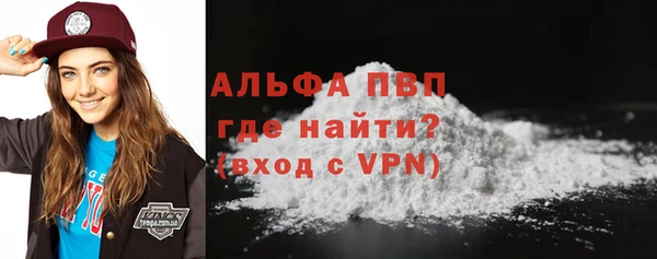 MDMA Premium VHQ Абаза