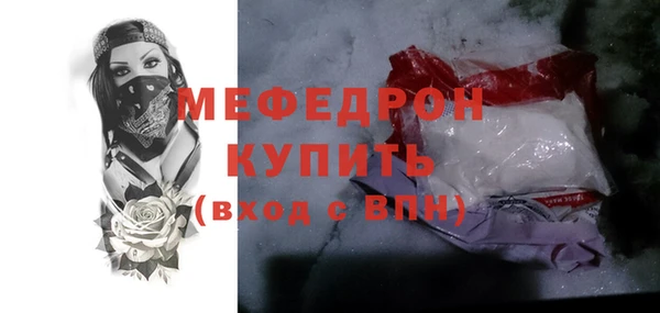 MDMA Premium VHQ Абаза