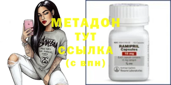 мяу мяу кристалл Пересвет