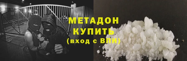 MDMA Premium VHQ Абаза