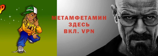 MDMA Premium VHQ Абаза