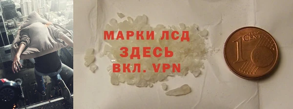 MDMA Абдулино