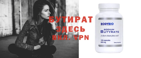 MDMA Абдулино