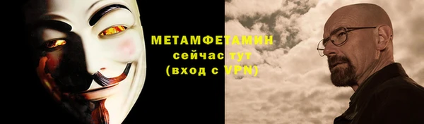 мяу мяу кристалл Пересвет