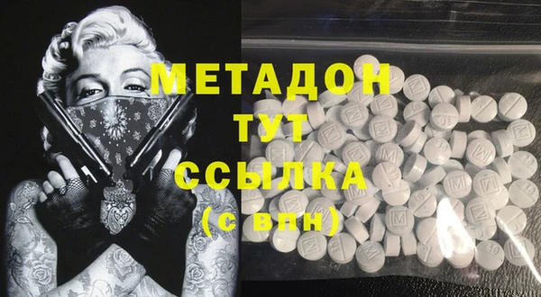 героин Ессентукская