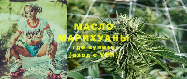 MDMA Абдулино