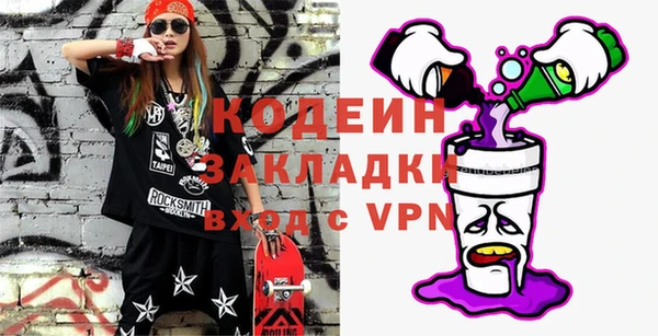 меф Абинск