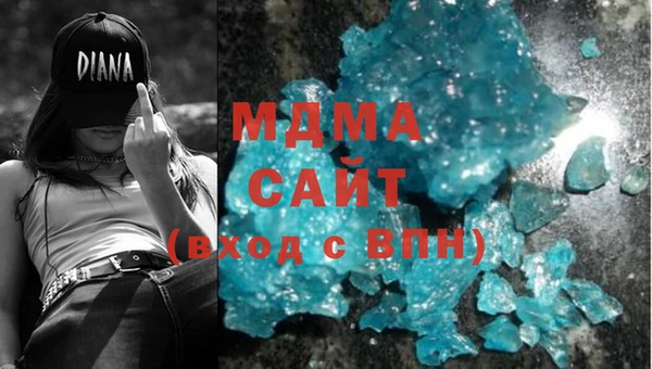 MDMA Валуйки