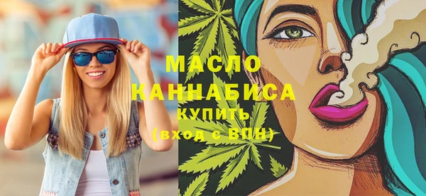 MDMA Premium VHQ Абаза