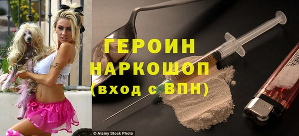 мяу мяу кристалл Пересвет