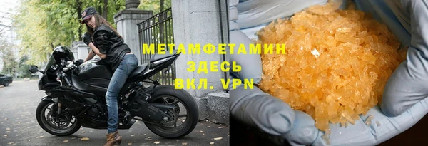 MDMA Premium VHQ Абаза