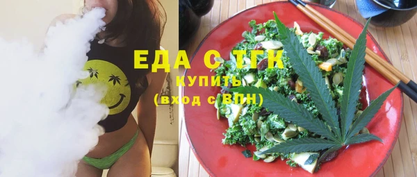 MDMA Абдулино