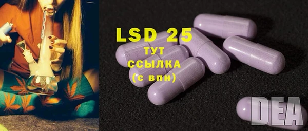 MDMA Premium VHQ Абаза