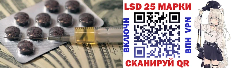 LSD-25 экстази ecstasy  Отрадное 
