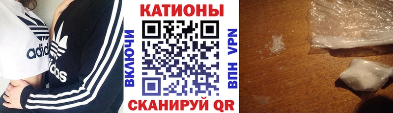 купить наркоту  Отрадное  Мефедрон VHQ 