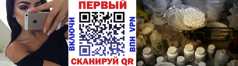 Метамфетамин Декстрометамфетамин 99.9%  Отрадное 