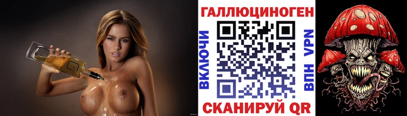 Псилоцибиновые грибы MAGIC MUSHROOMS  Отрадное 